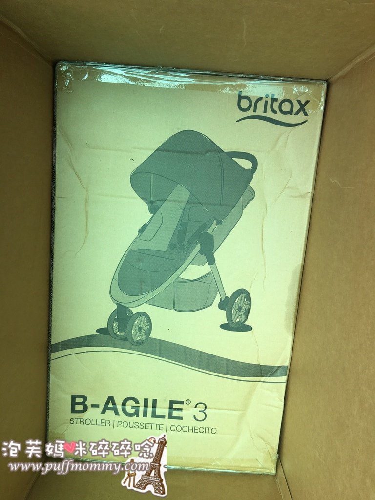 Britax B-Agile 3 &amp; B-Safe 35 Elite Travel System 2016+餐盤