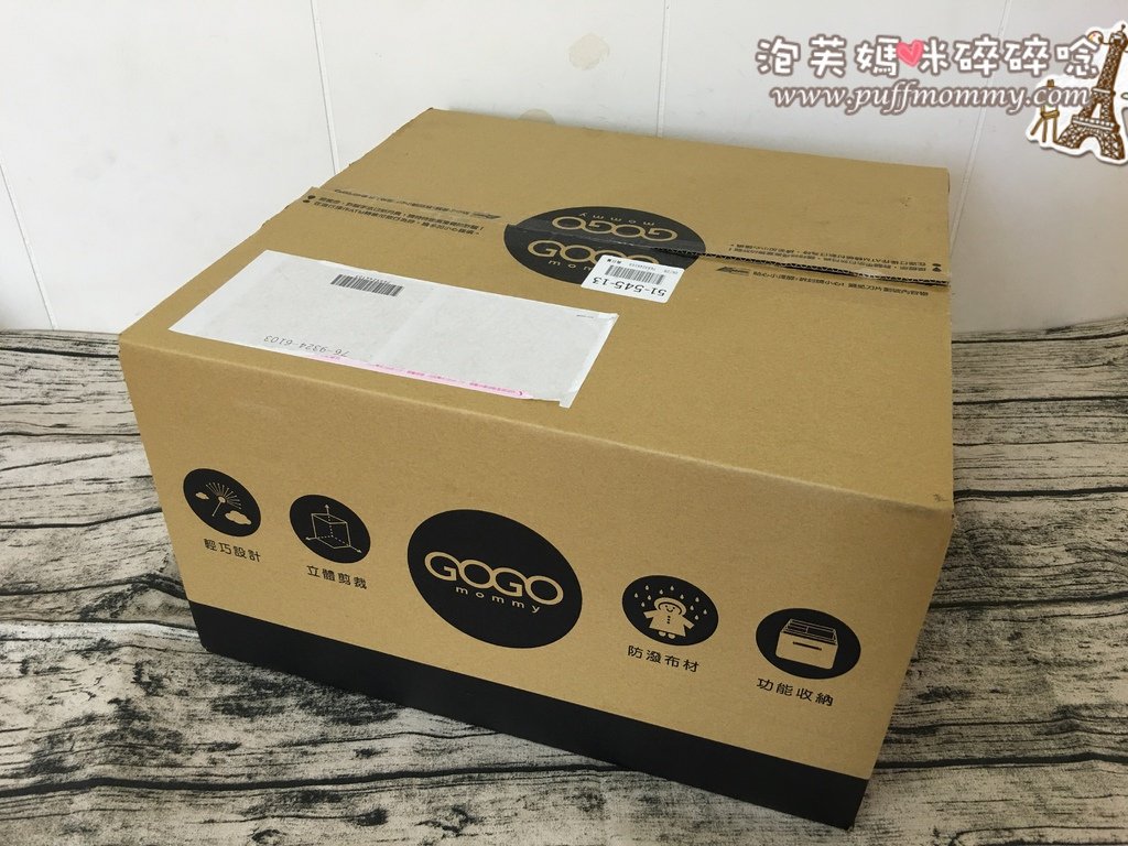 GOGO MOMMY 愛戀桃紅後背包