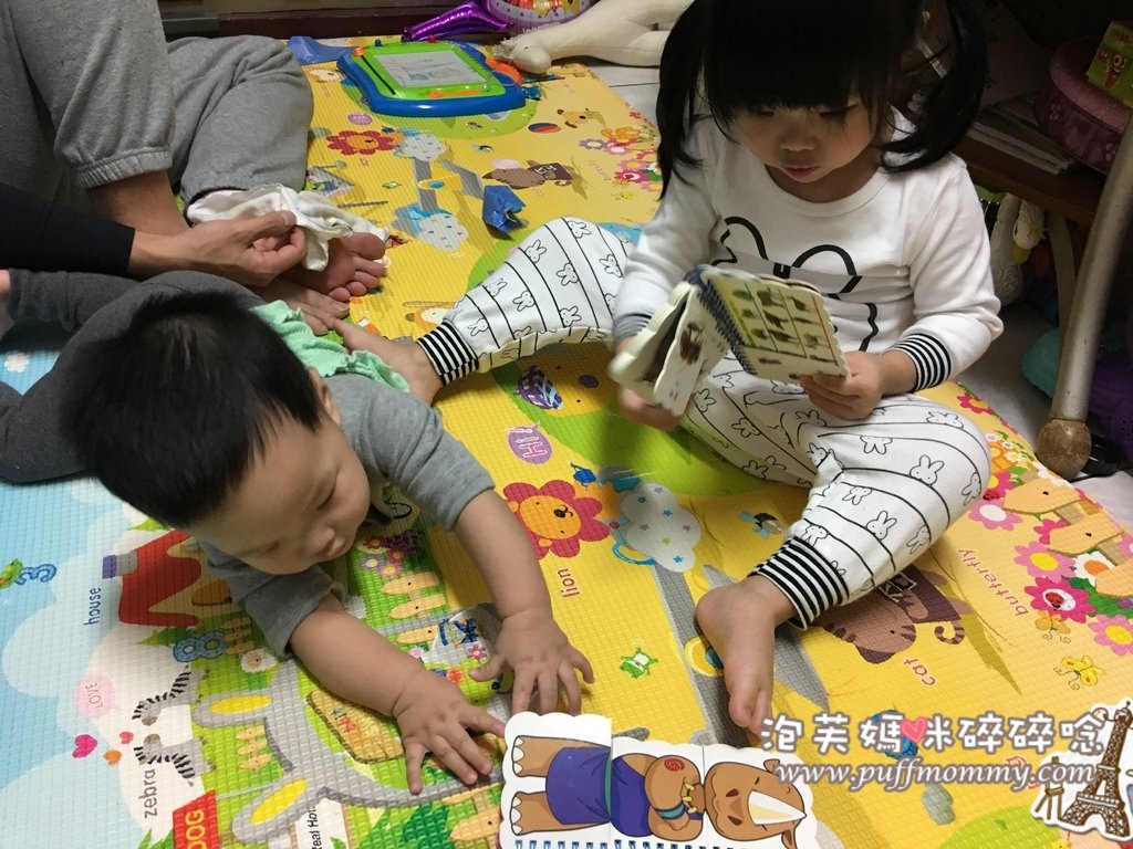 [教具] 幼福樂翻學習圖