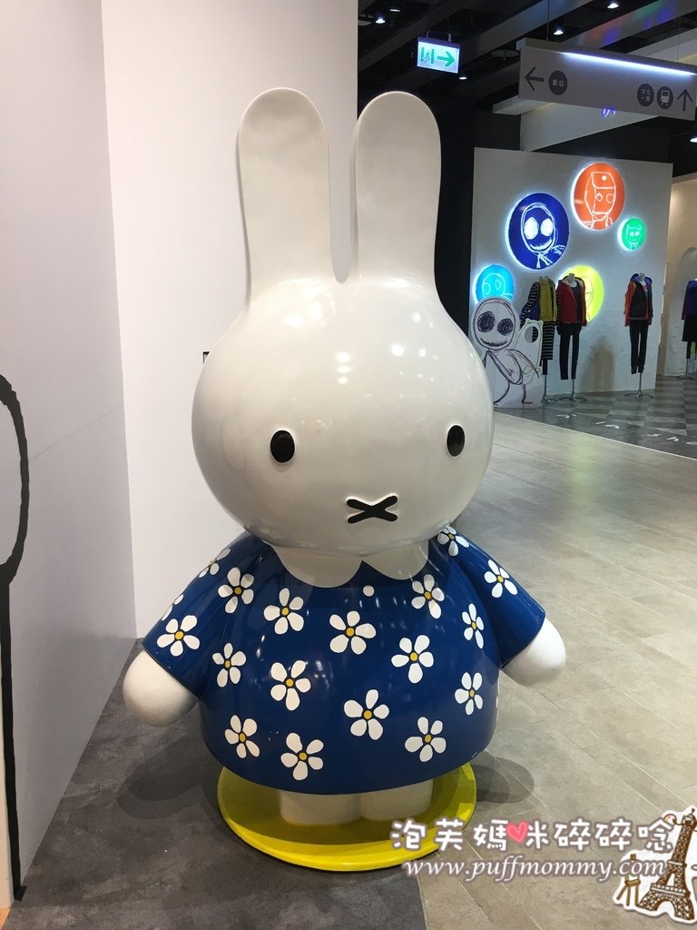 2016/11/14 miffy x 2% CAFE環球桃園A8店