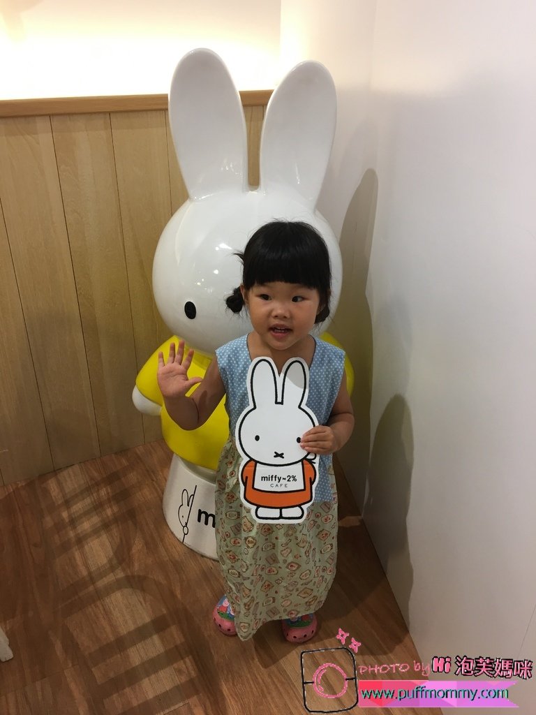 2017/04/18 miffy x 2% CAFE環球桃園A8店