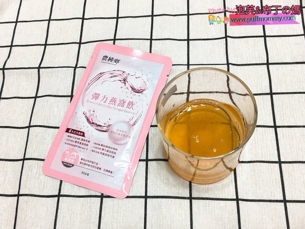 農純鄉彈力燕窩飲