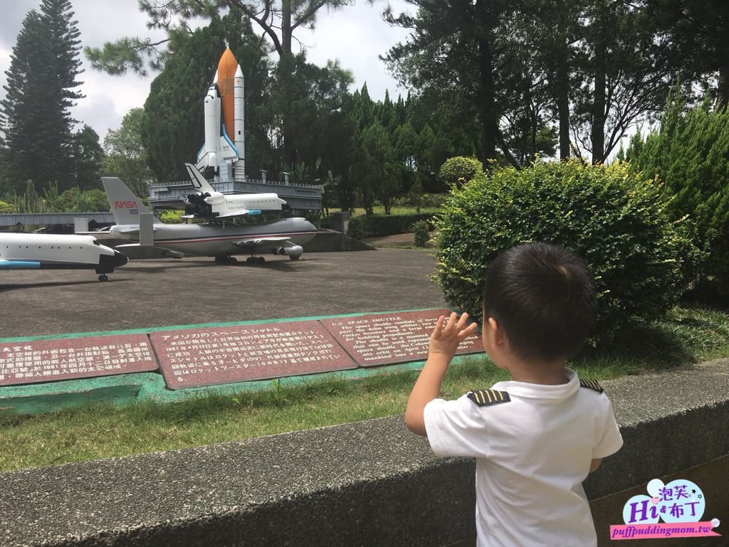 2018/07/12 小人國主題樂園