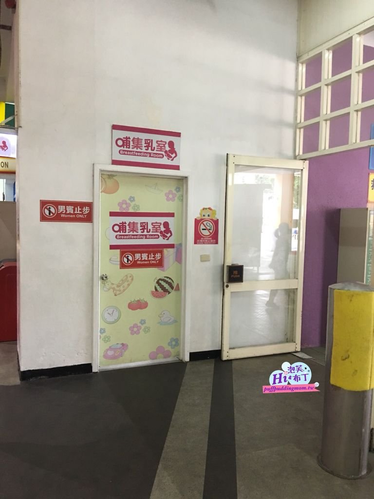 2018/07/12 小人國主題樂園