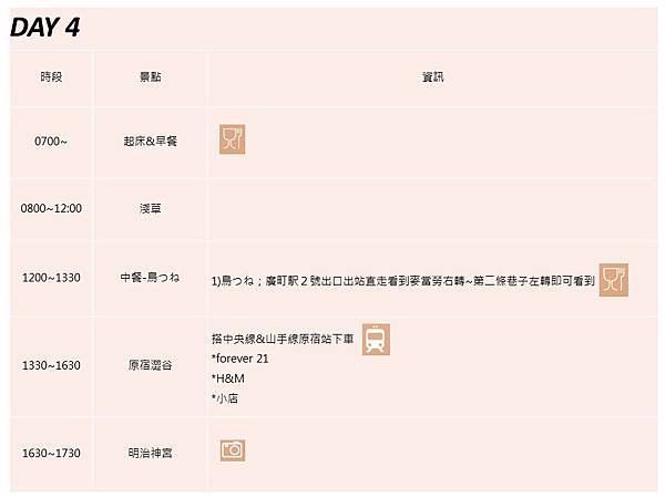 投影片4.JPG