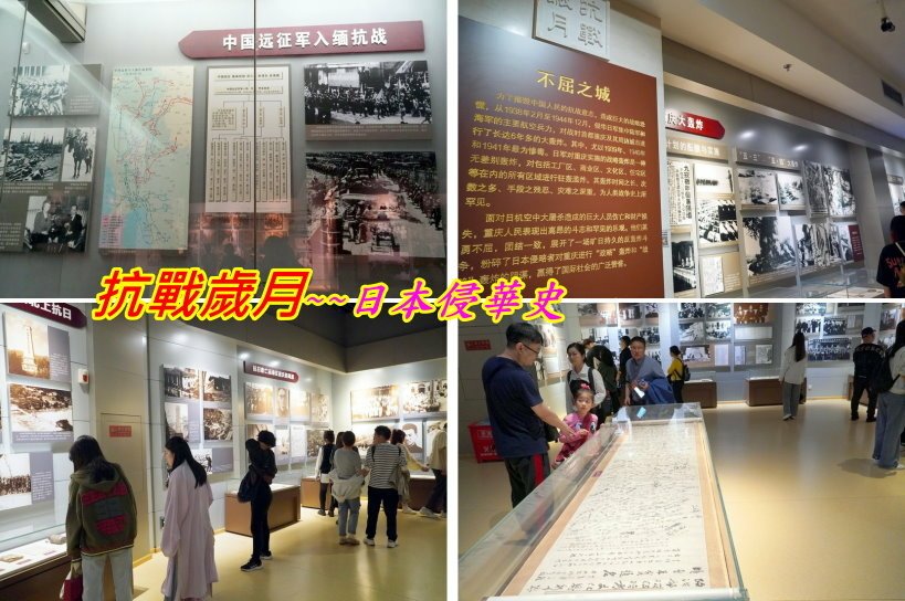 重慶自由行印象E~~簡介重慶中國三峽博物館展覽