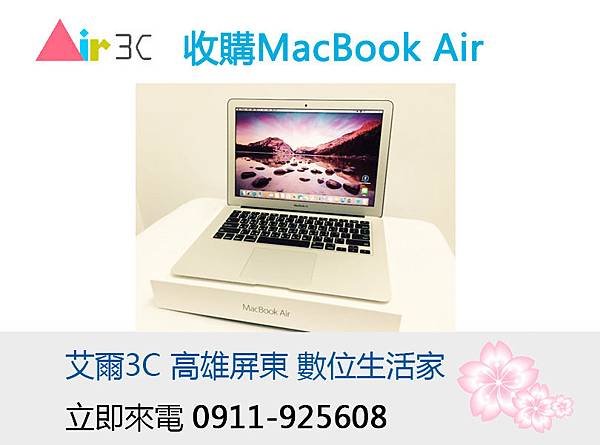 Macbookair-2.jpg