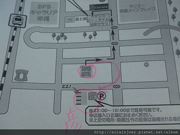 D03-007-Super Hotel新都心店.jpg