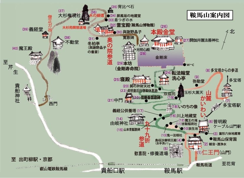 平面圖-鞍馬山.jpg