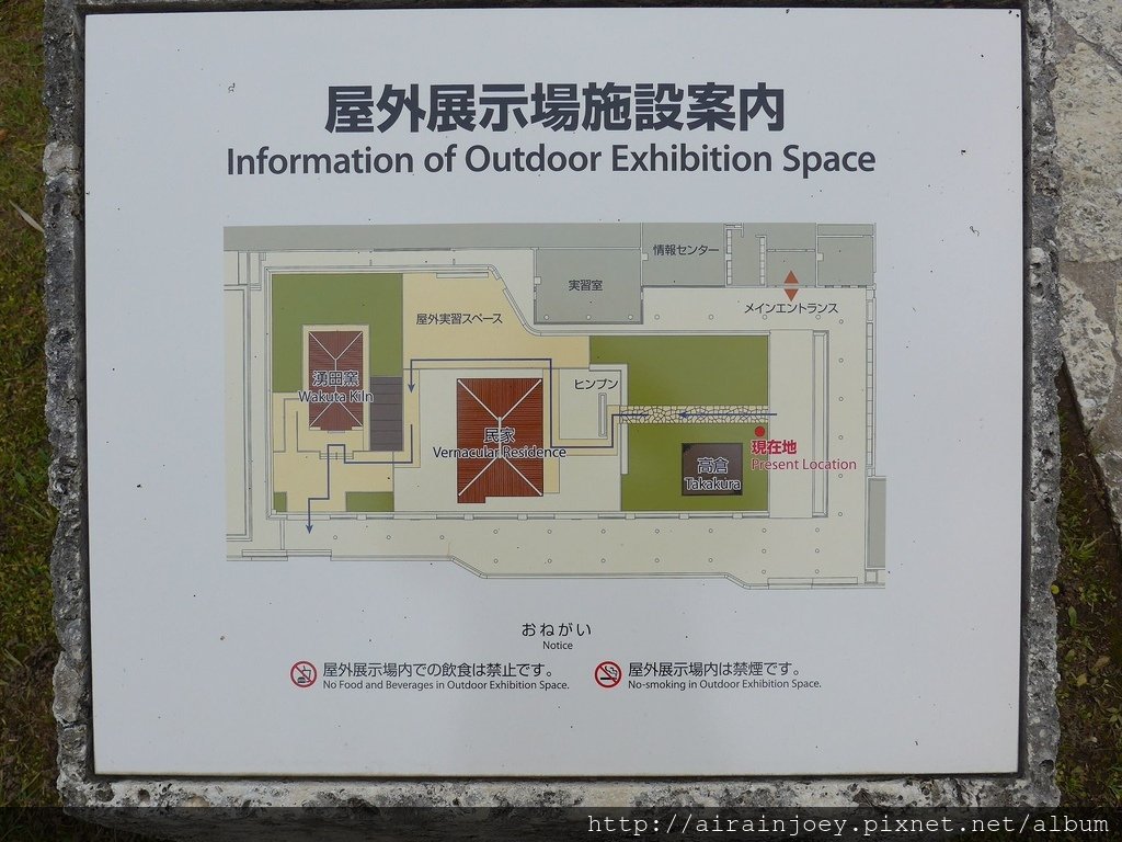 D09-040 沖繩縣立博物館.jpg