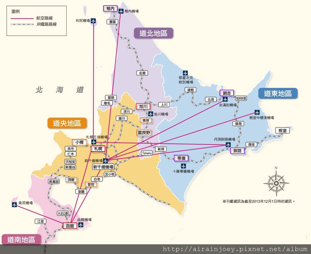 map-北海道分區-交通路線-2.jpg