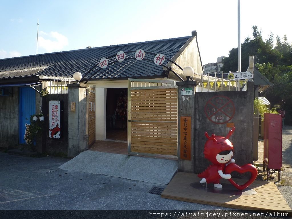 台北市-四四南村04.jpg