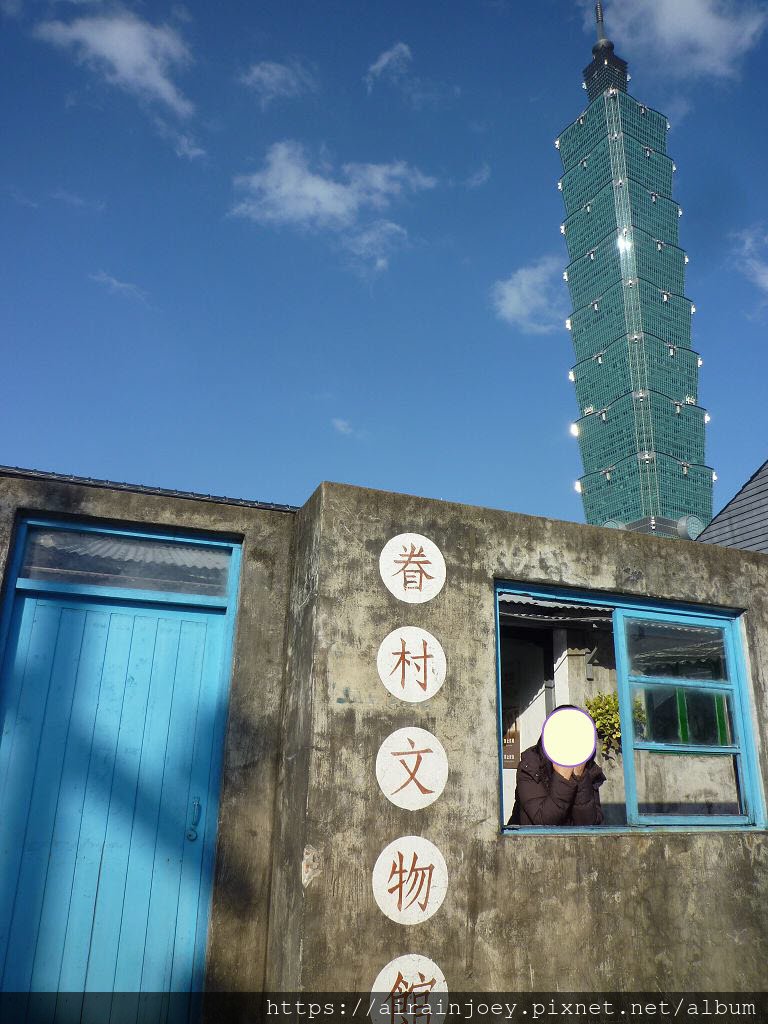 台北市-四四南村05.jpg