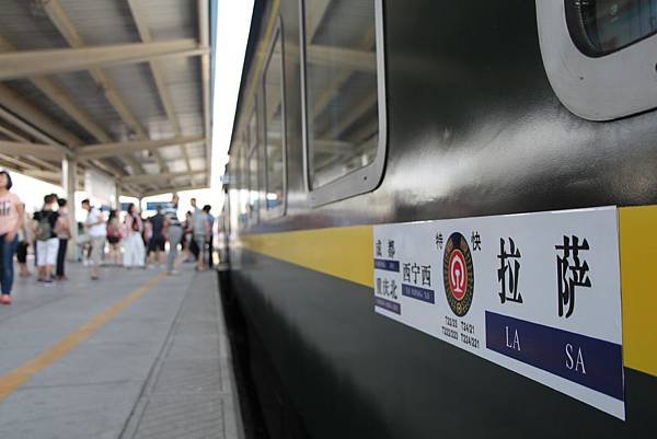 高原列車