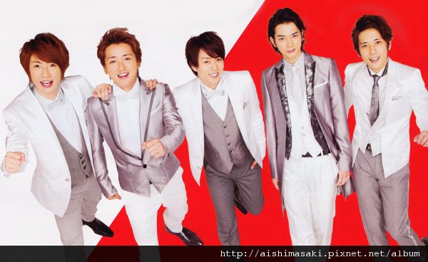 arashi