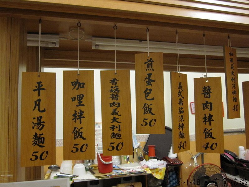 平凡築屋 3.JPG