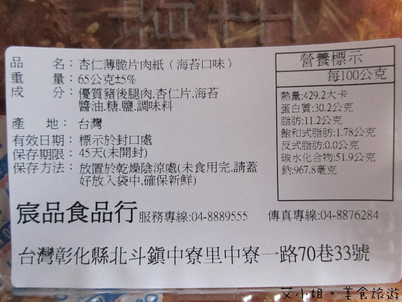 三隻小豬農莊 16.JPG
