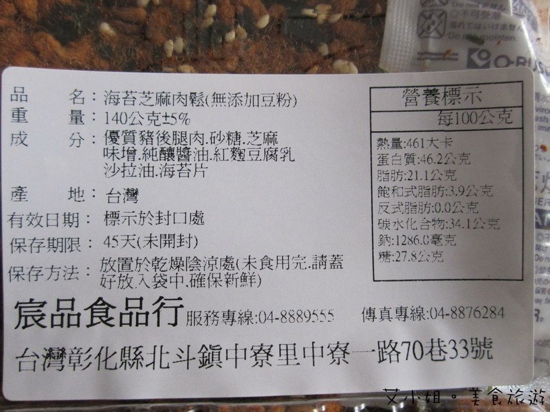三隻小豬農莊 20.JPG