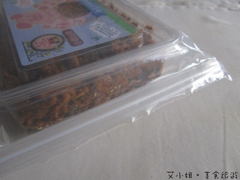 三隻小豬農莊 25.JPG