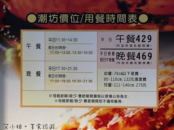 大八 3.JPG