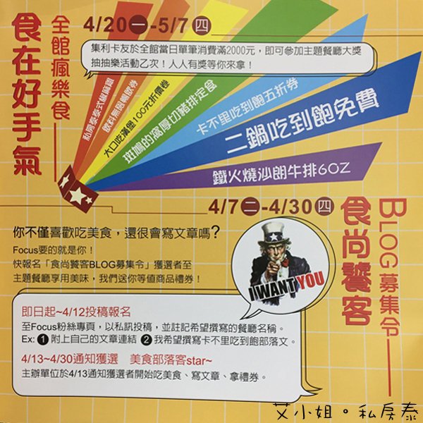 私房泰 3.JPG