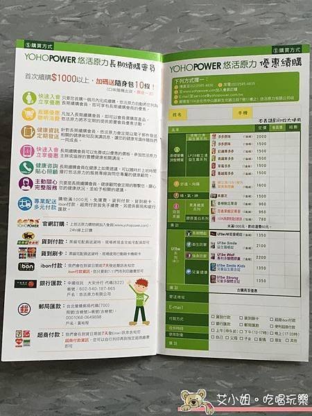 LP28敏立清 18.JPG