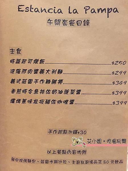 彭峇莊園15.JPG