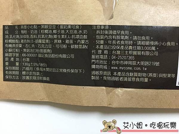 麥爾康 15.JPG