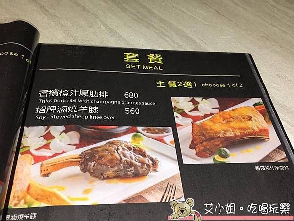 覓奇 12.JPG
