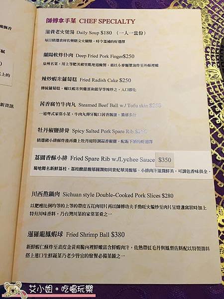 牡丹庭 10.JPG