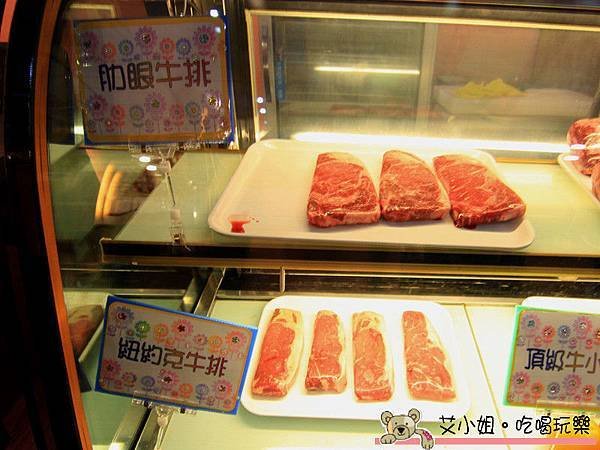 美之牛 8.JPG