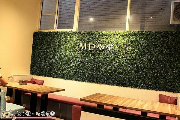 MD咖啡 4.JPG