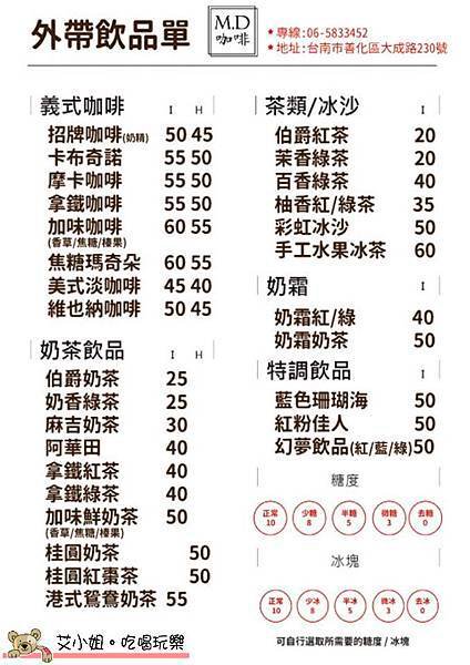 MD咖啡 26.JPG