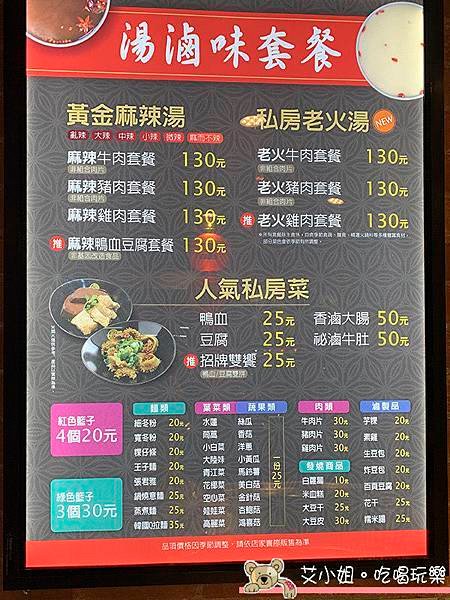 三顧茅廬 11.JPG