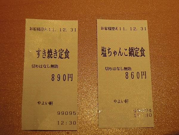 DSCN2721