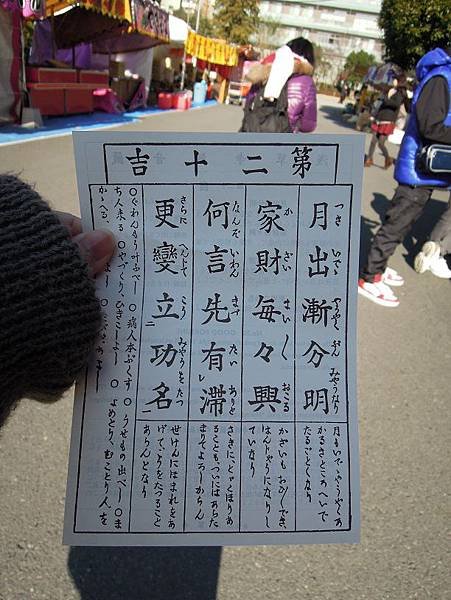 DSCN2681