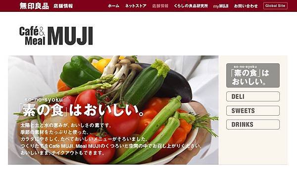 MUJI