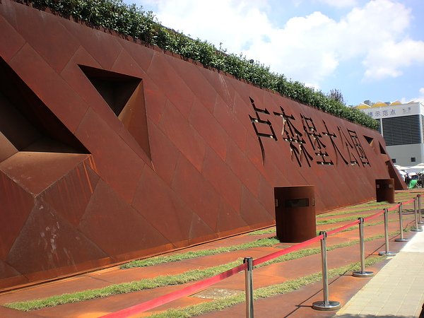 DSCN1512.JPG
