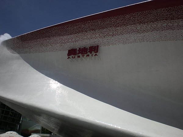 DSCN1538.JPG