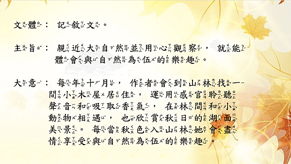 截屏2022-03-19 20.13.54.png