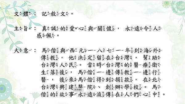 截屏2022-04-01 19.45.46.png