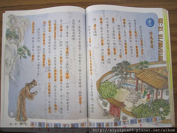 照片 005