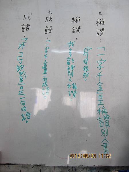 照片 032.jpg