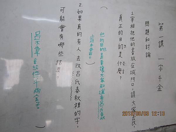 照片 036.jpg
