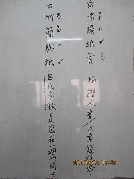 照片 050.jpg