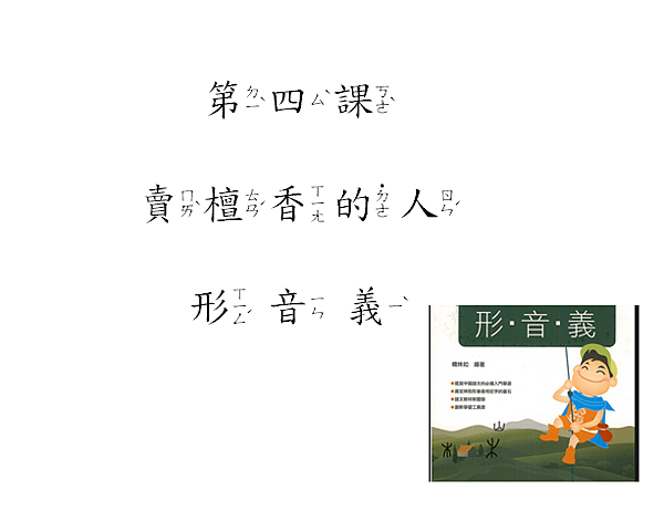 擷取_2015_03_22_01_30_41_536