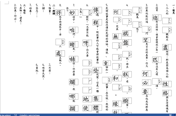 擷取_2015_05_05_21_53_54_521