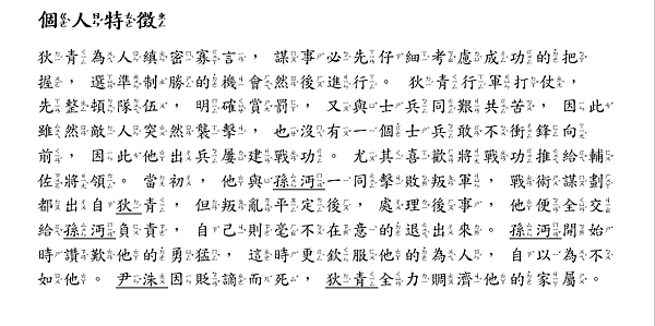 擷取_2015_10_02_01_29_43_798.png