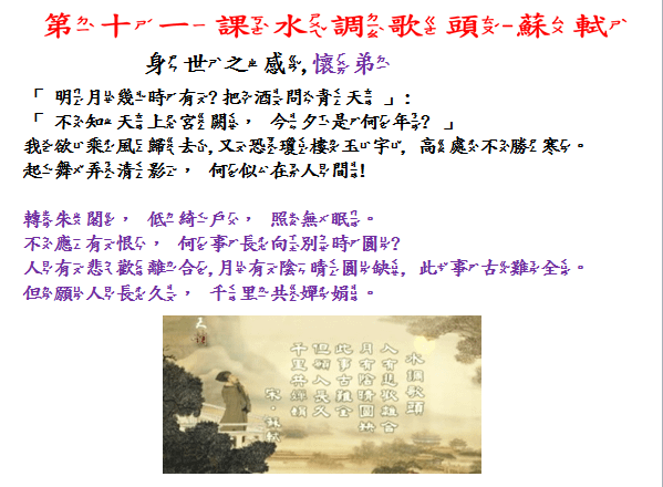 擷取_2015_10_18_00_10_40_370