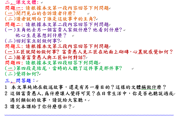 擷取_2020_04_04_18_40_38_906.png